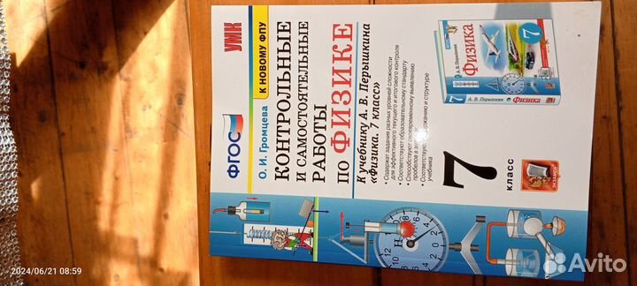 Сборники рабочих тетрадей