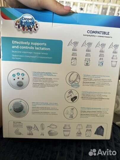 Молокоотсос электрический