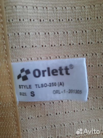 Корсет ортопедический 