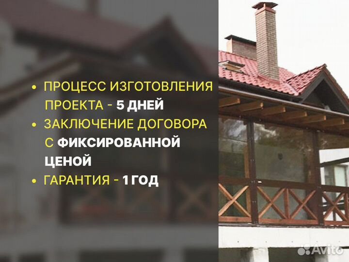 Мягкие окна для беседки