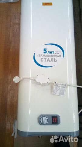 Бойлер водонагреватель 50 литров бу