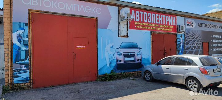 Автоэлектрик - диагност