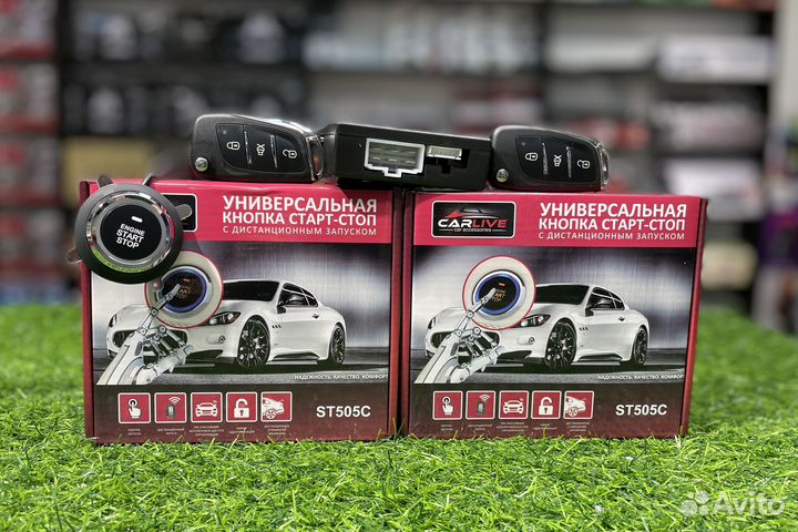 Кнопка Старт-Стоп