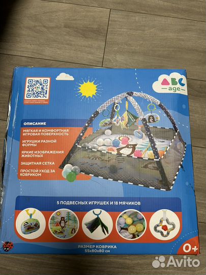 Коврик игровой развивающий