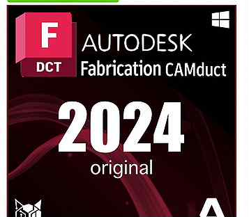 Fabrication CAMduct 2025 - 2020 Ключ / Лицензия