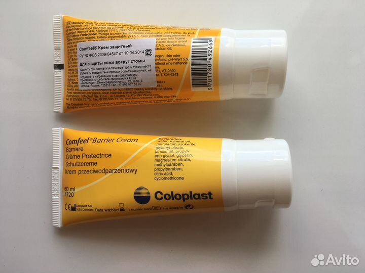 Косметика для гигиены стомы