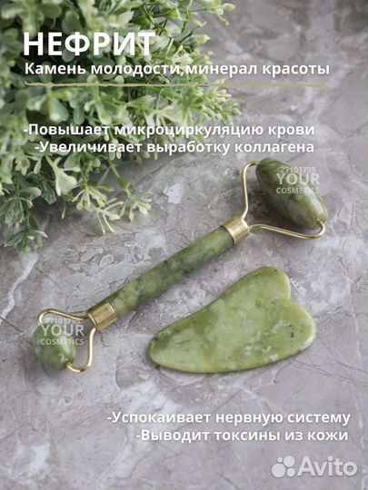 Набор гуаша 2в1 новый