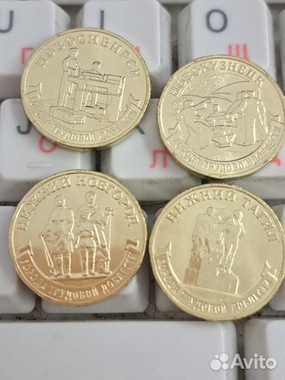 Монеты 10р города