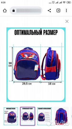 Рюкзак школьный пиксельный