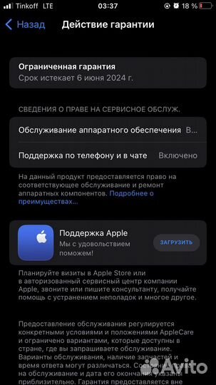 Apple airpods pro 2nd generation