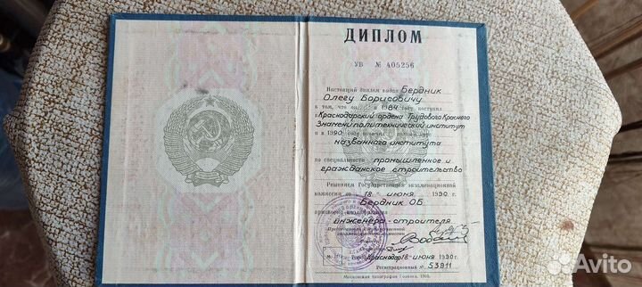 Главный инженер, директор по строительству