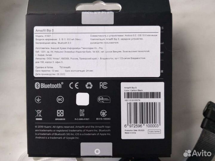 Спортивные часы Amozfit