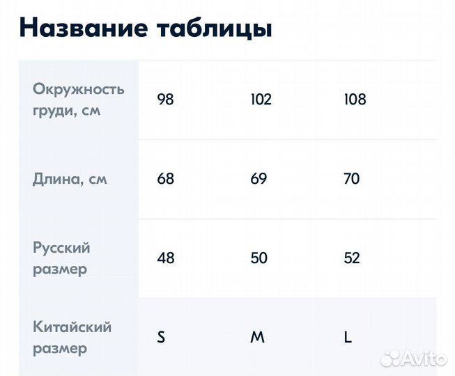 Блузка женская