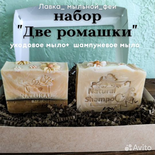 Подарочный набор 