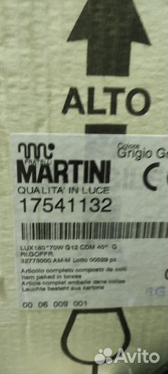 Светильник архитектурный martini Италия