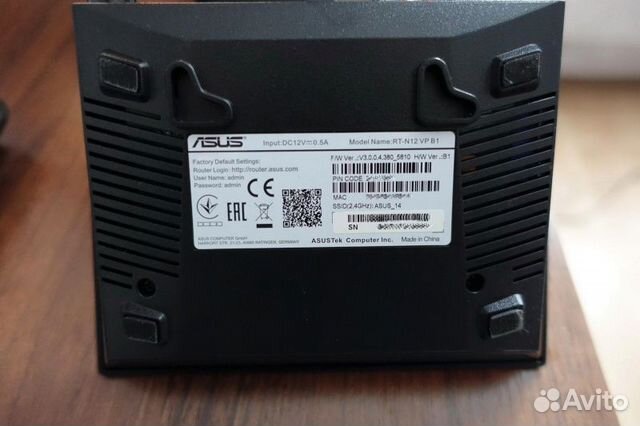 Wifi роутер Asus RT-N12 VP B1