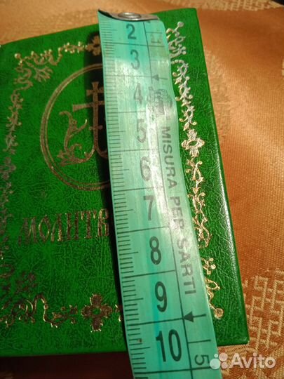 Молитвослов, б/у, мини