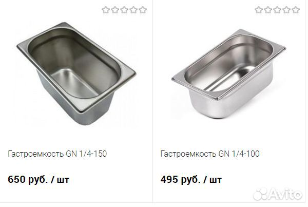 Гастроемкости и крышки в наличии