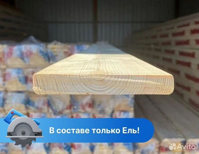 Планкен прямой / сорт AB / пиломатериалы