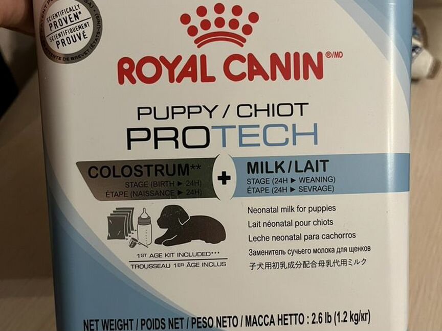 Royal Canin Protech сухое молоко для щенков 1,2 кг