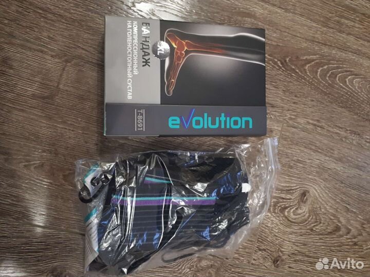 Бондаж компрессионный на голеностоп