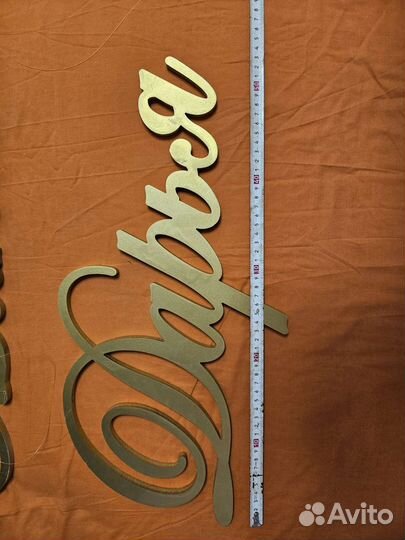 Имена на свадьбу