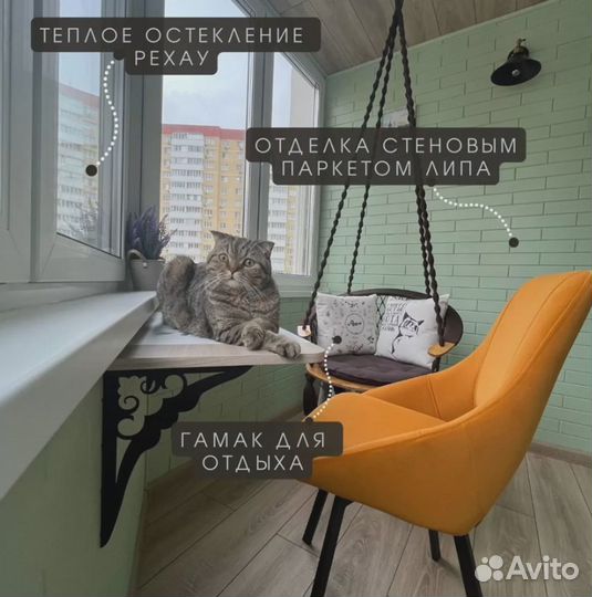 Балкон под ключ любой сложности