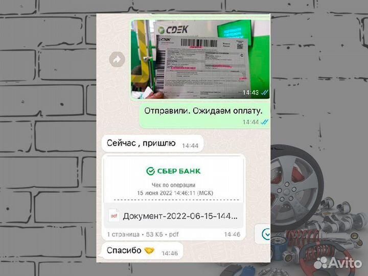 Панель Volvo FH4 82213693