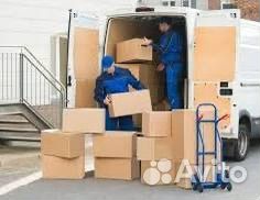 Грузчики и переезды