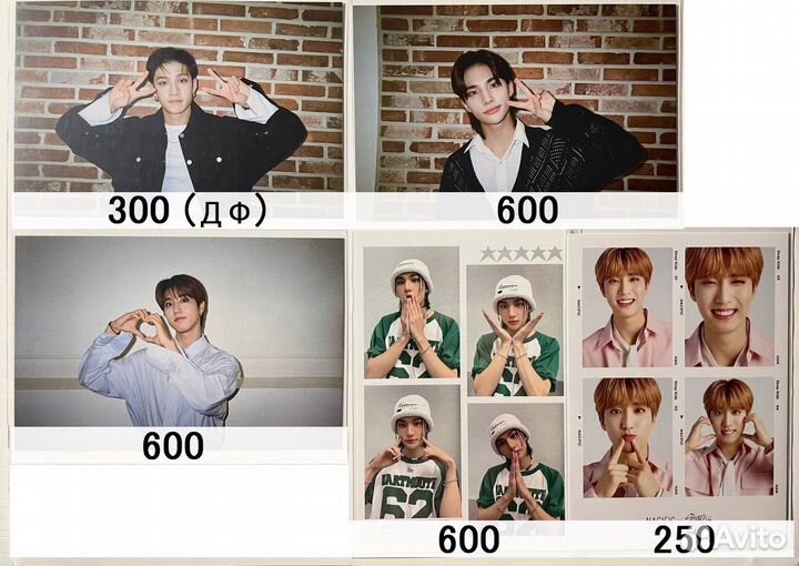 Карты и открытки Stray kids