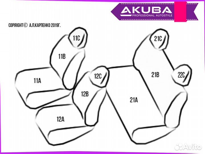 Toyota LC Prado 95 1996+ авточехлы Akuba Platinum