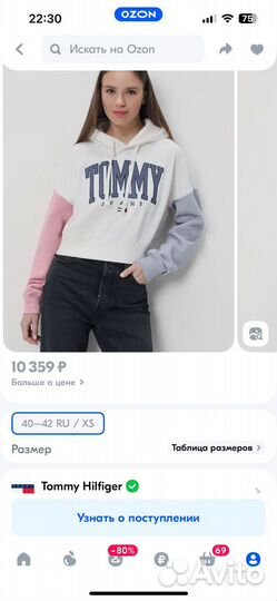 Tommy hilfiger толстовка