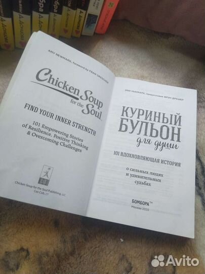 Книги. Донцова