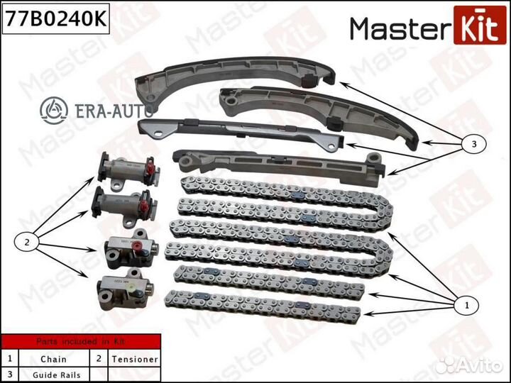 Masterkit 77B0240K Комплект цепи грм toyota land c