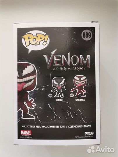Фигурка funko pop Garnage