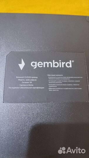 Gembird Внешний cd привод. DVD-usb-03
