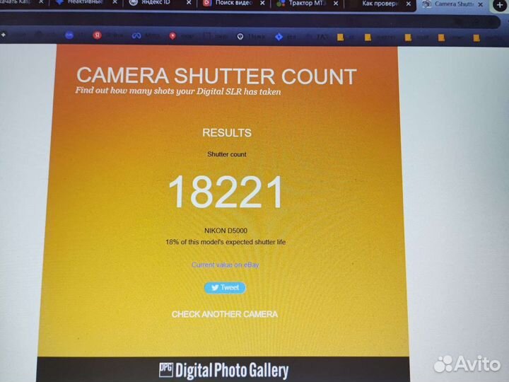 Фотоаппарат Nikon D5000 + объектив