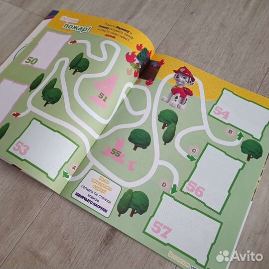 Panini Щенячий патруль 2