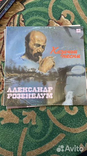 Виниловые пластинки Александр Розембаум