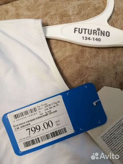 Купальник гимнастический с юбкой р. 130 - 140