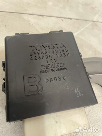 Реле стеклоочистителей Toyota Land Cruiser 200