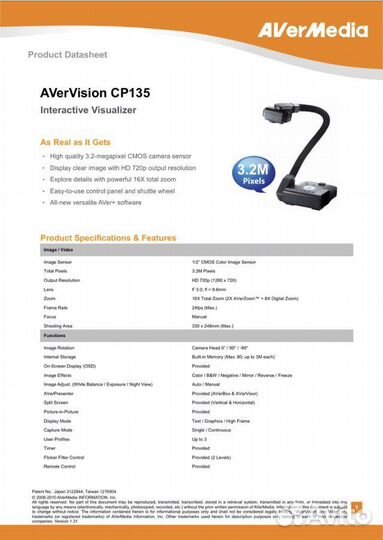 Докумет камера Aver для проектора монитора