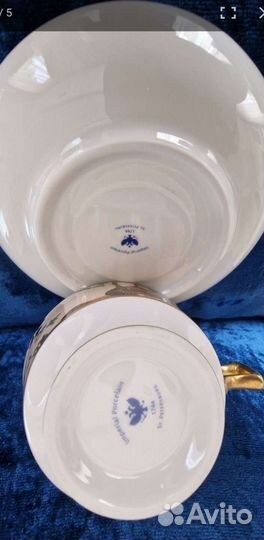 Чайная пара коллекционная. ифз