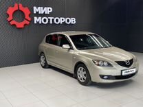 Mazda 3 1.6 AT, 2006, 188 230 км, с пробегом, цена 650 000 руб.