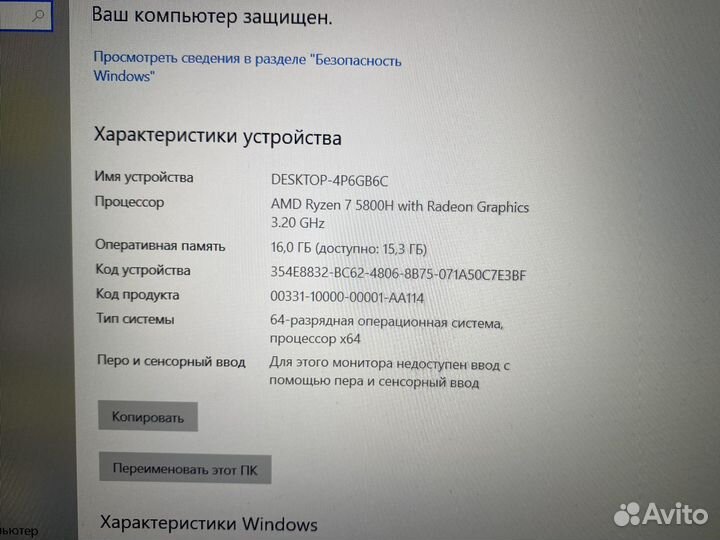 Hp pavilion gaming 15
