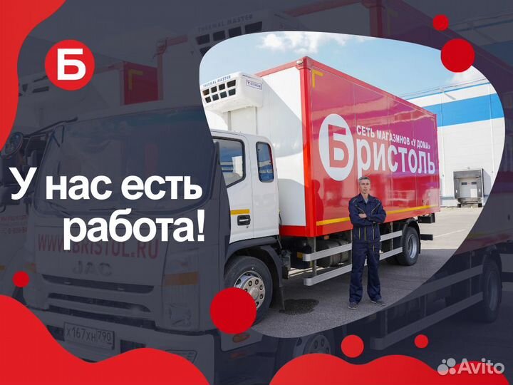 Сборщик комплектовщик