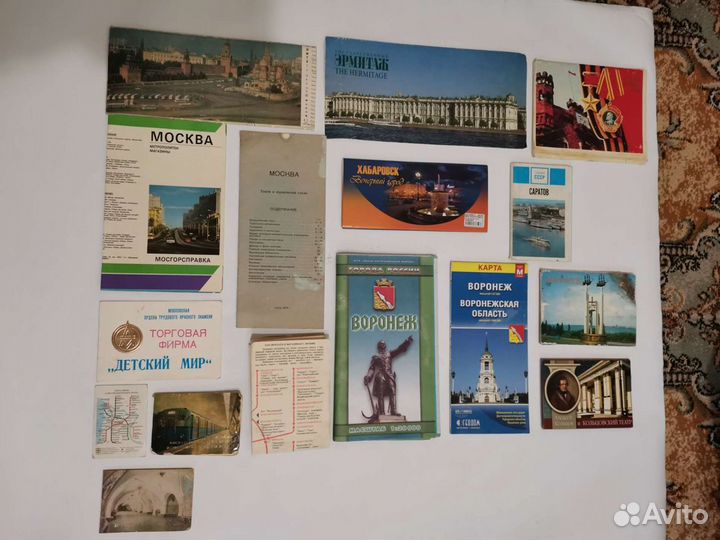 Города СССР. Карты, открытки, схемы