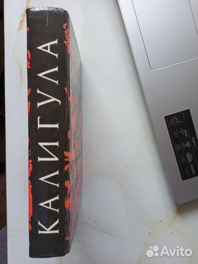 Калигула или После нас хоть потоп Томан Йозеф.1993