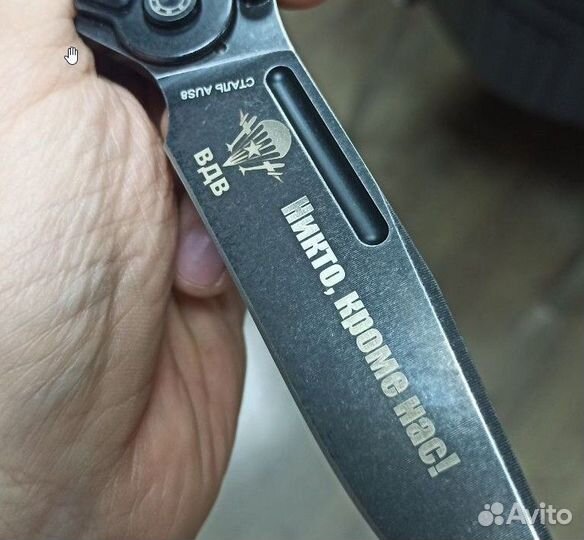 Лазерная подарочная гравировка на металле