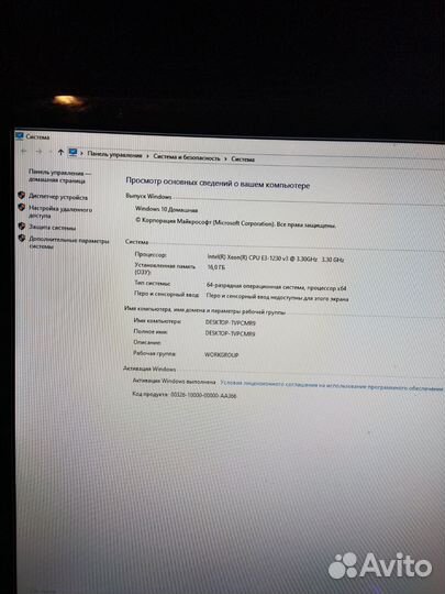 Игровой компьютер бу